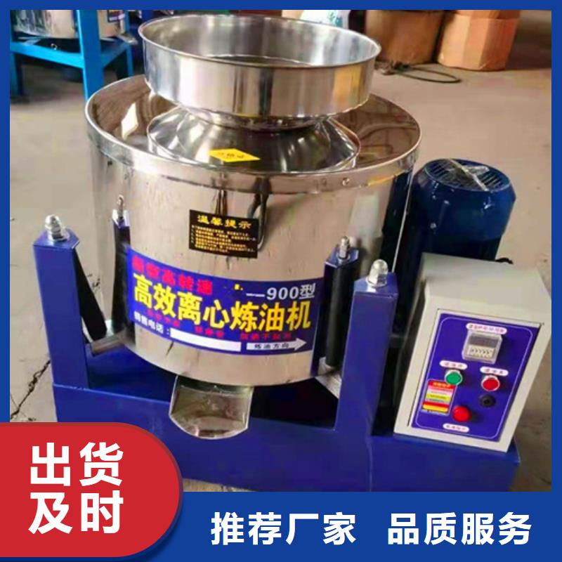 油渣分离机聚丙烯酰胺现货销售