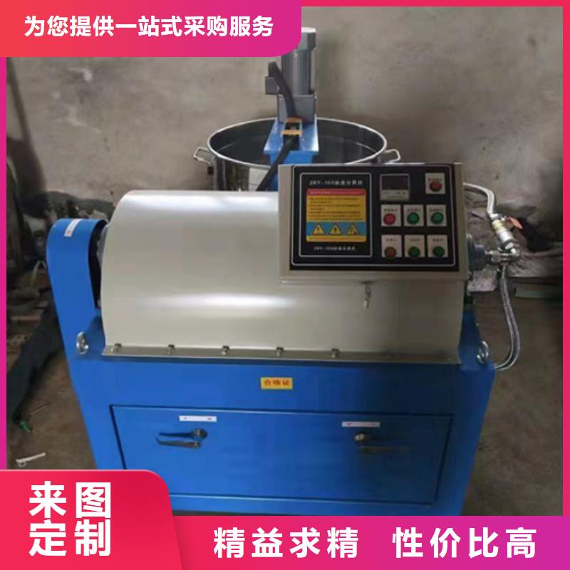 离心油渣分离机、离心油渣分离机生产厂家-认准德豪净水材料有限公司