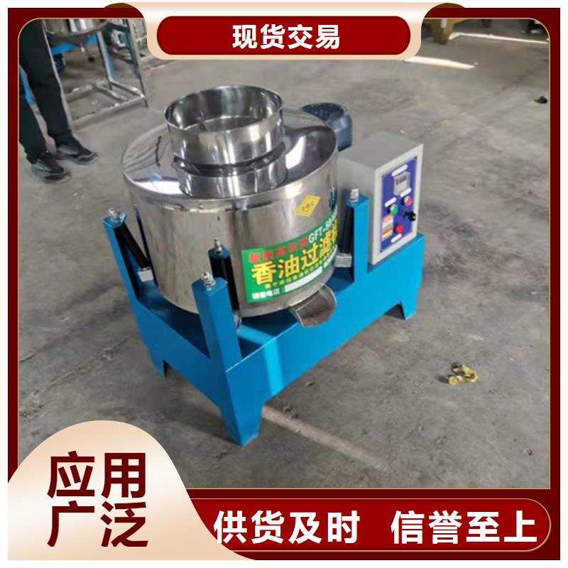 优选：油渣分离机厂家实力厂家