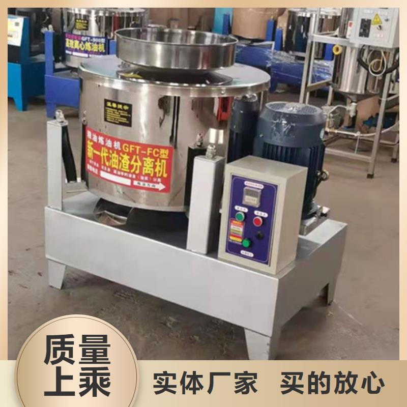 【油渣分离机聚丙烯酰胺厂家质优价保】