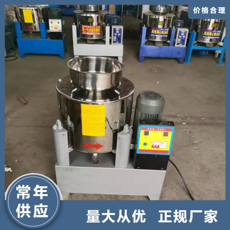 选购全自动油渣分离机价格认准德豪净水材料有限公司
