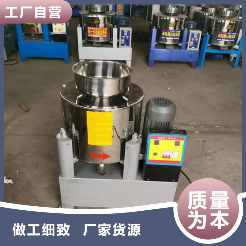油渣分离机聚丙烯酰胺现货销售