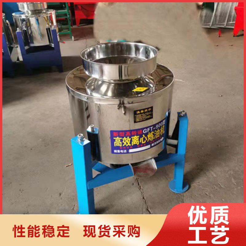 临高县工业油渣分离机源头厂商