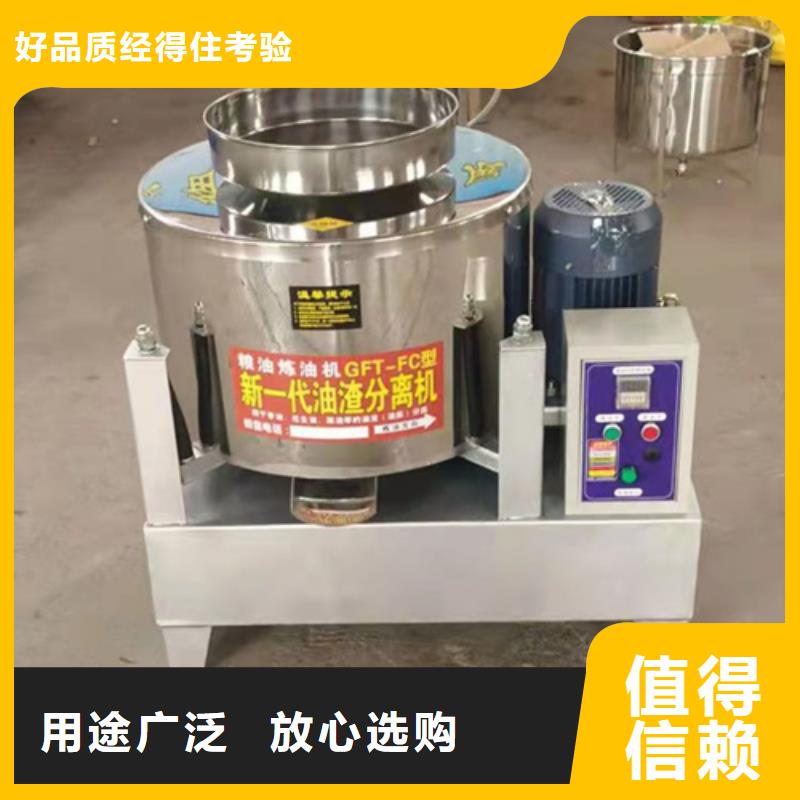 买油渣分离机照片必看-可信赖