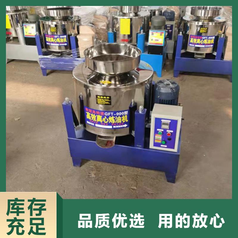 定制卧式油渣分离机的厂家