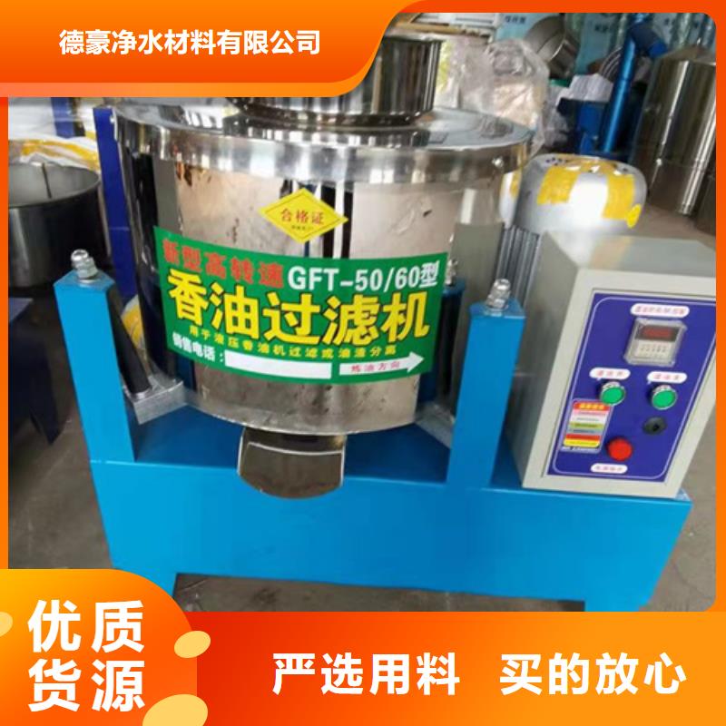 全自动油渣分离机价格省心可靠