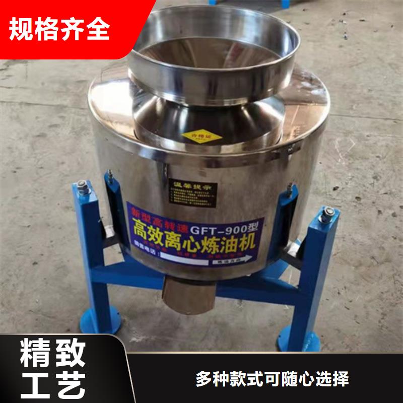 油渣分离机厂家厂家，发货快