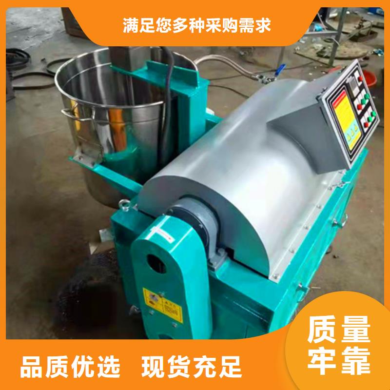 有现货的油渣分离机什么品牌好供应商