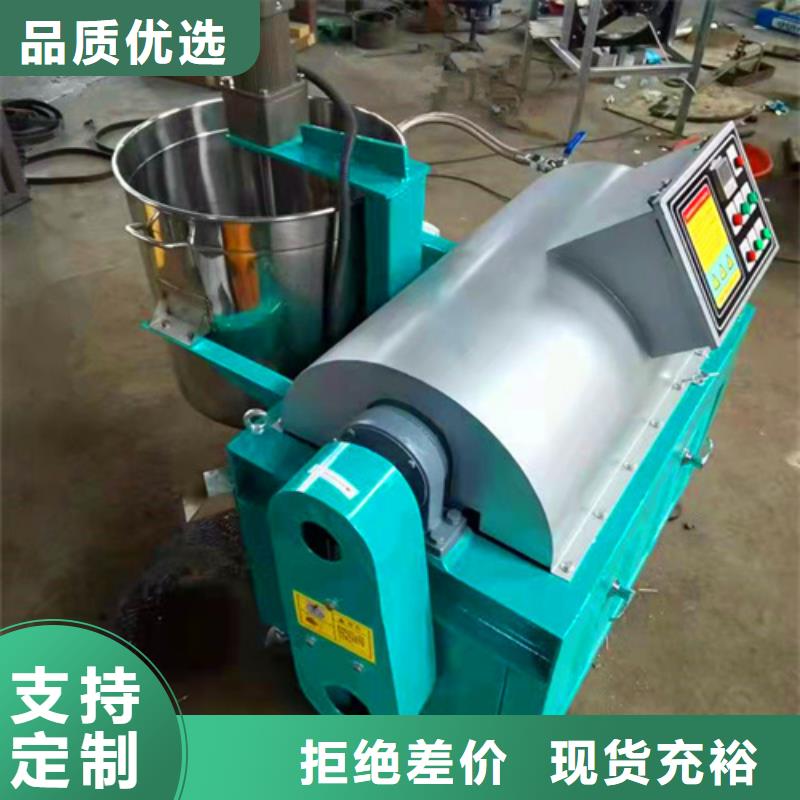 油渣分离机原理生产厂家欢迎致电