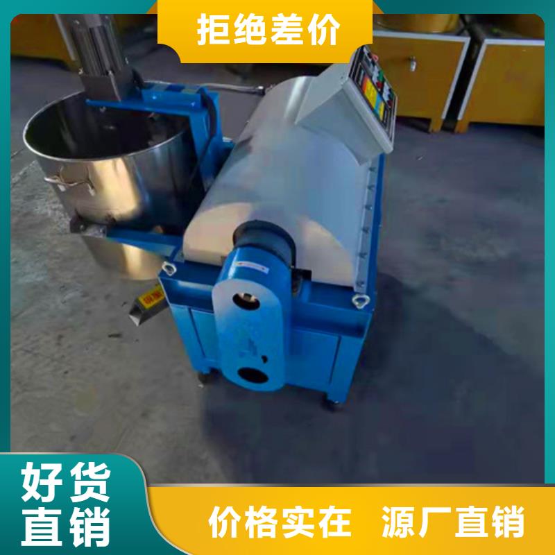 油渣分离机厂家多种规格