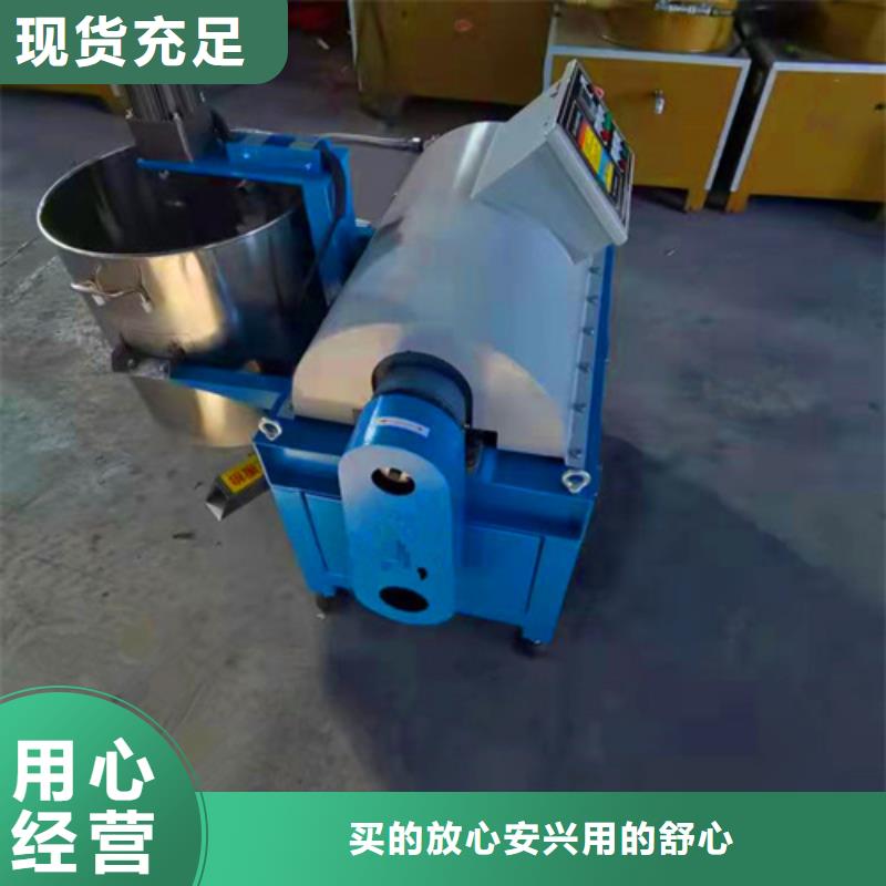 新一代油渣分离机-新一代油渣分离机值得信赖
