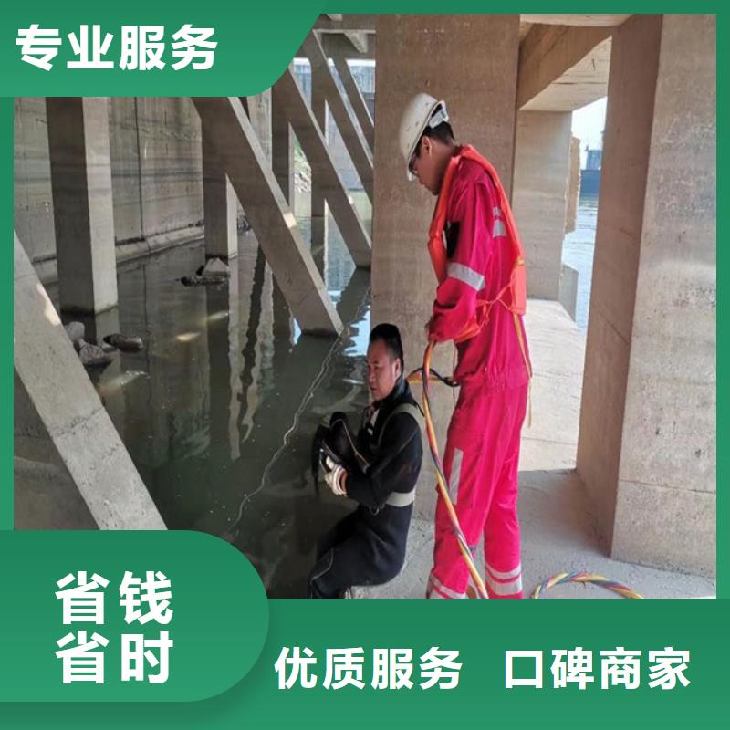 蛙人作业服务公司-选择我们放心可靠