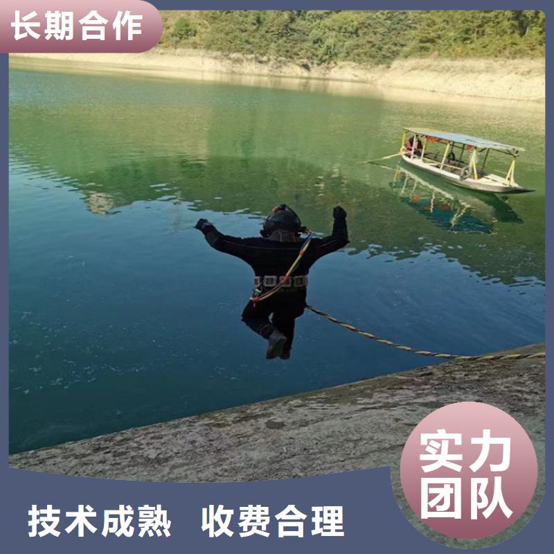 水下堵漏公司承接各类水下服务