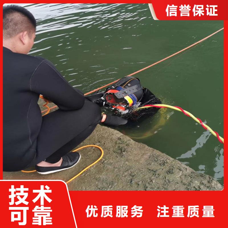 水下切割公司-本地潜水作业施工队