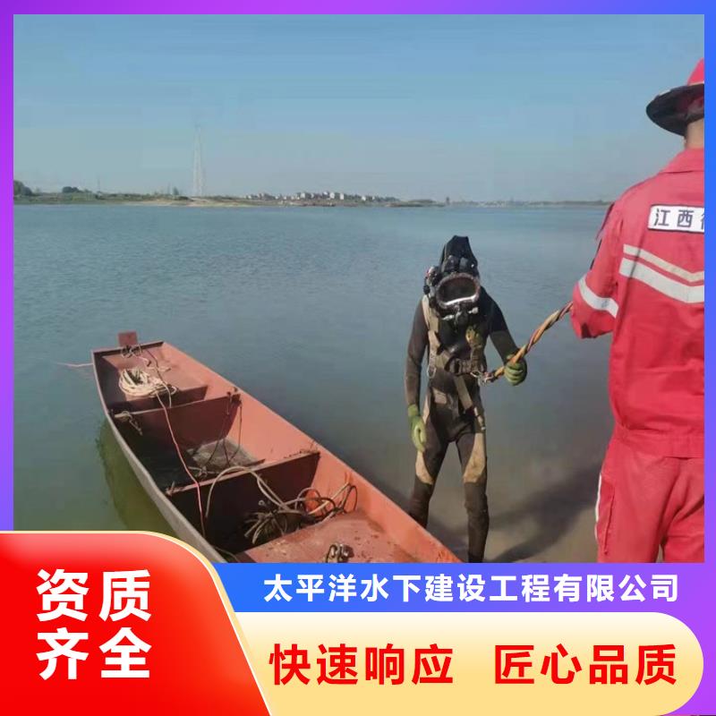 水下作业公司-欢迎您点击询问