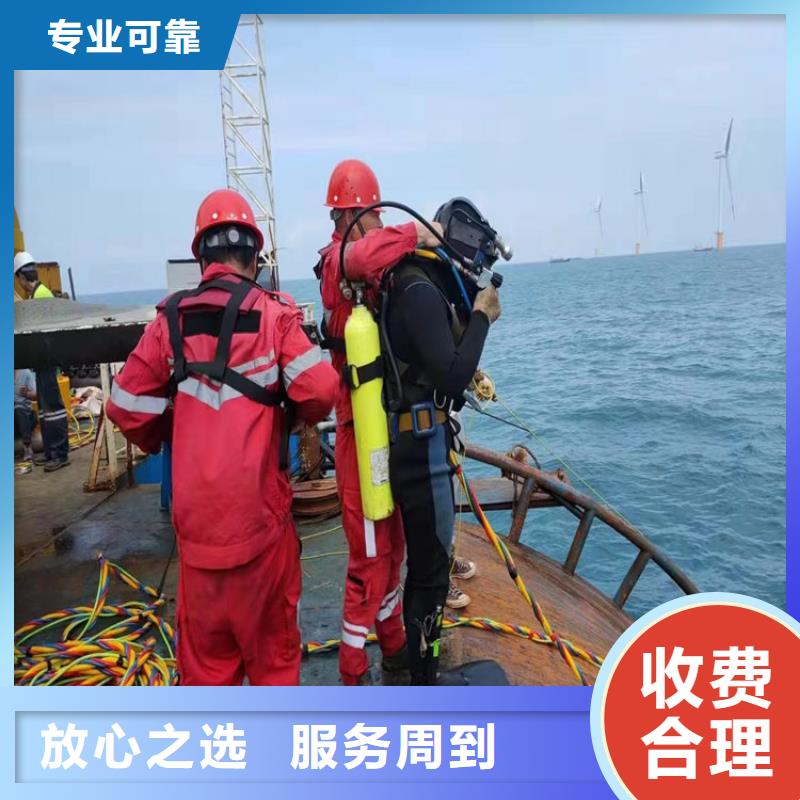 潜水员作业服务水下打捞戒指拒绝虚高价