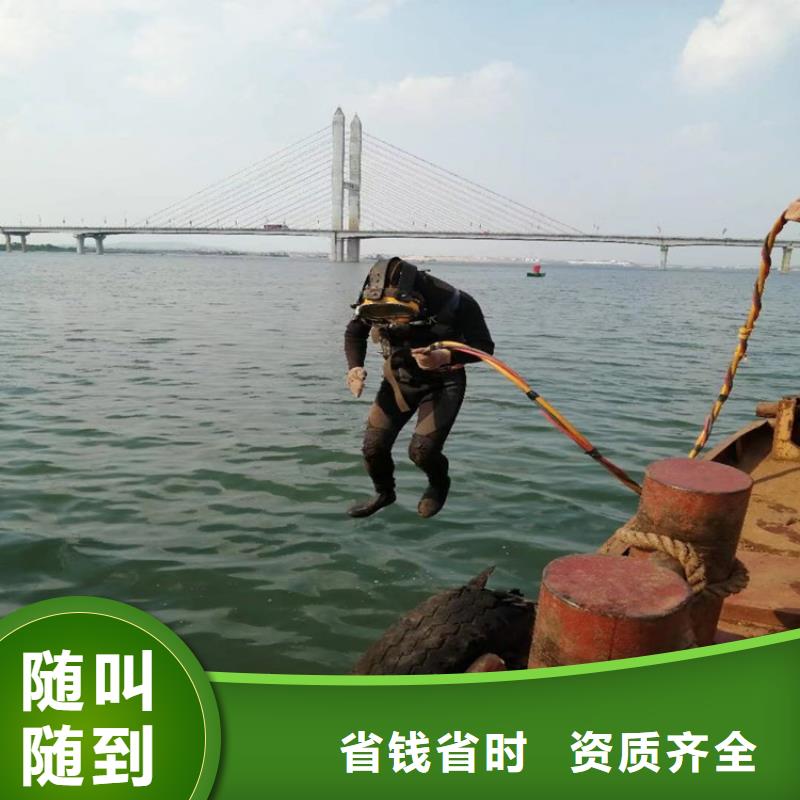 水下钢管桩切割公司-本地承接施工队伍