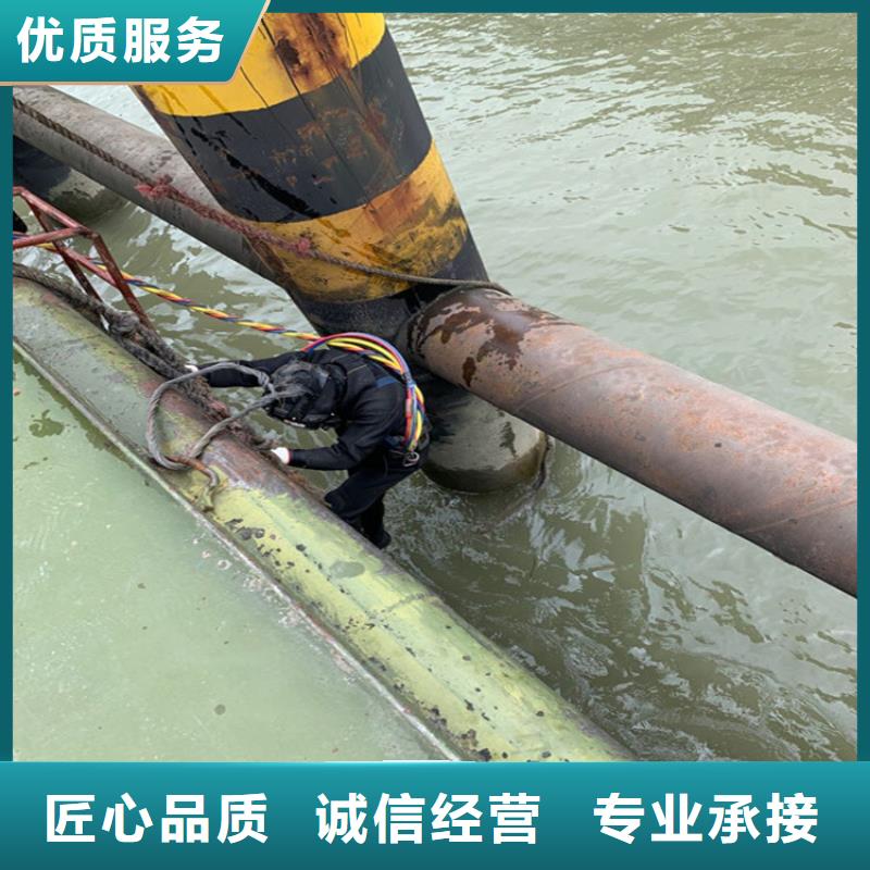 水下作业公司当地水下作业施工队伍