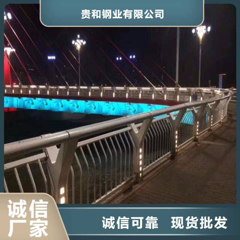喷塑灯光护栏全国送货