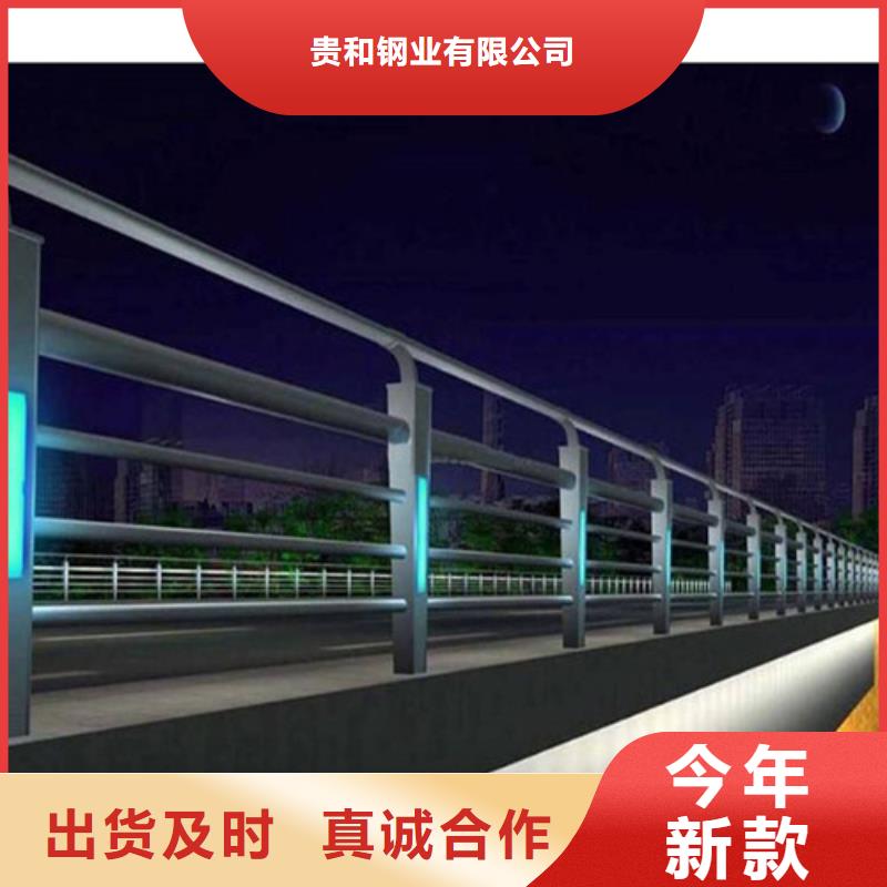 喷塑灯光护栏全国送货