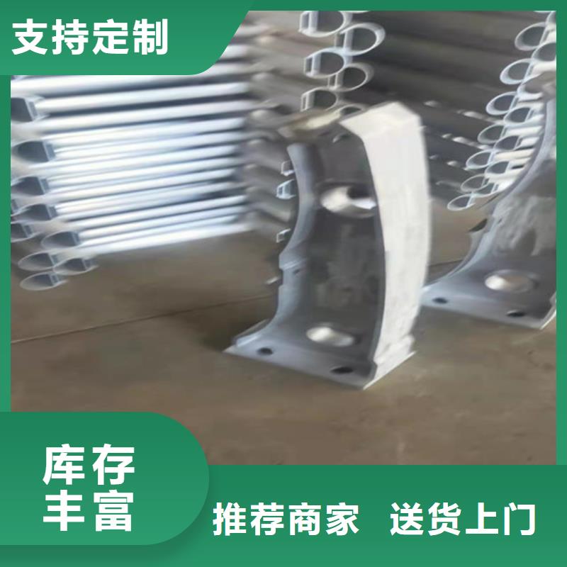 铝合金防撞栏杆源头厂家