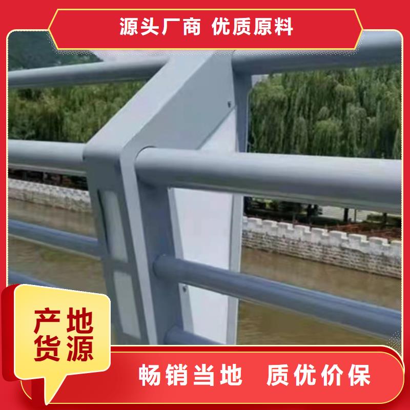 铝合金防撞桥梁护栏优选品牌