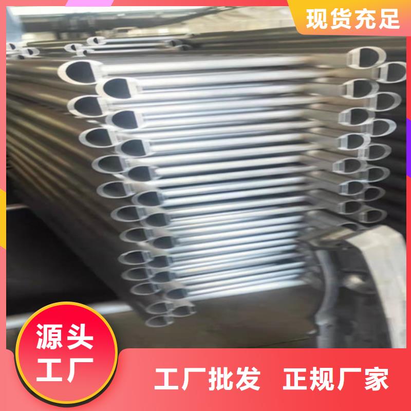 铝合金防撞栏杆源头厂家
