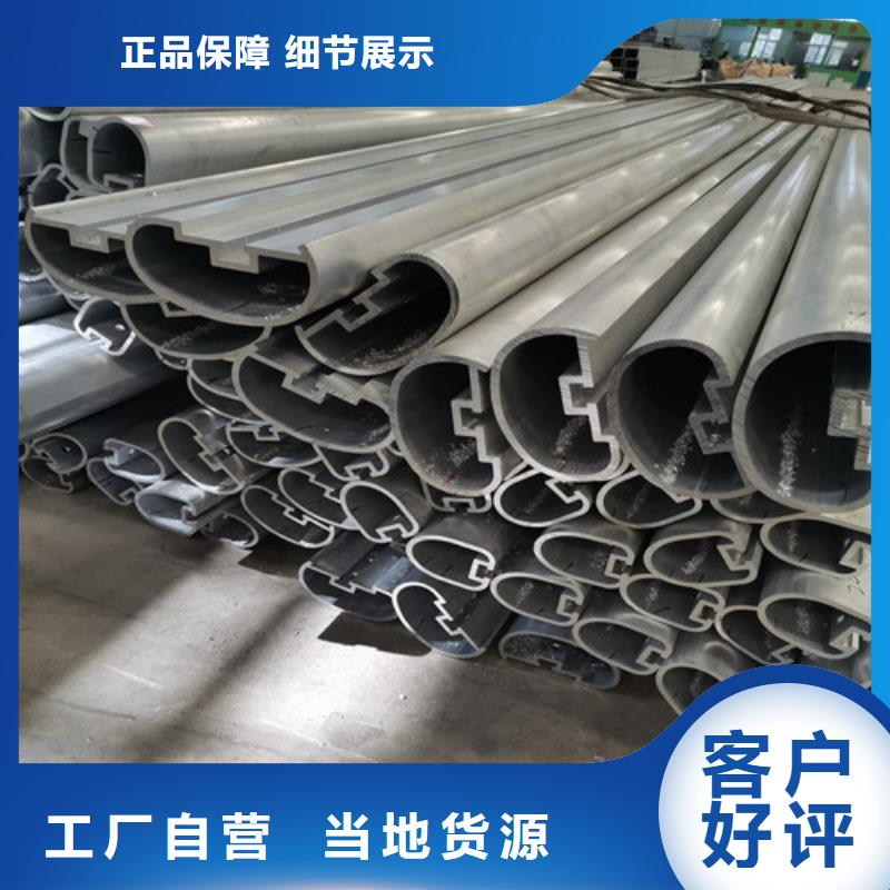2025当天发货#铝合金防撞护栏#大量库存