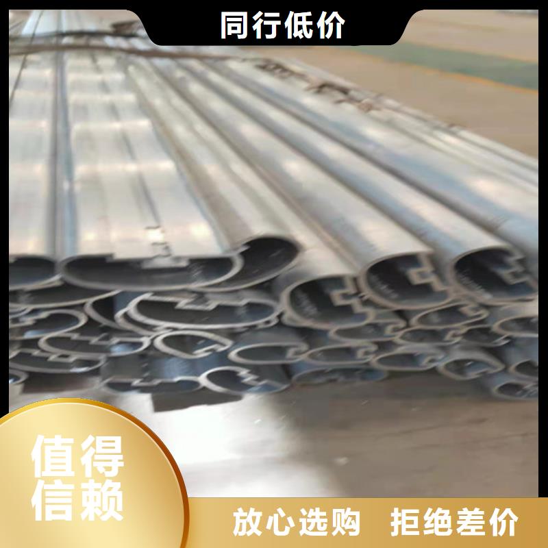 2025当天发货#铝合金防撞护栏#大量库存