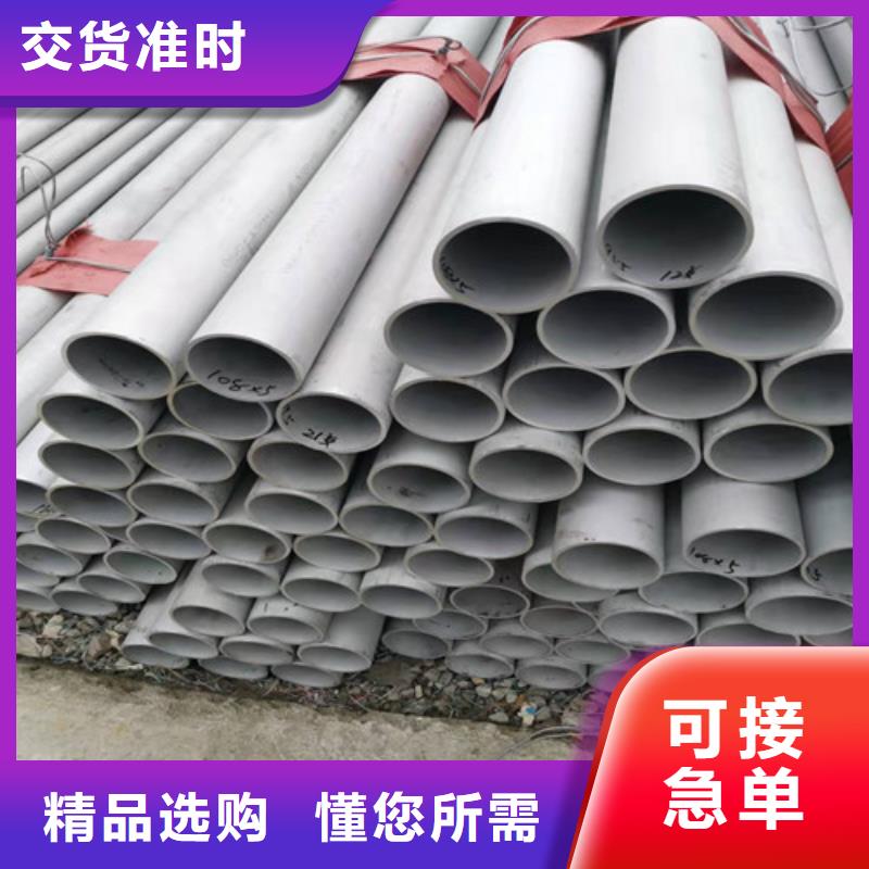 310S不锈钢管品质经得起考验