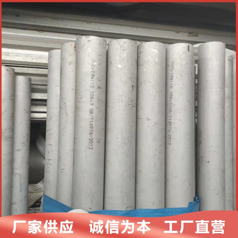 ：S30408不锈钢管供货商