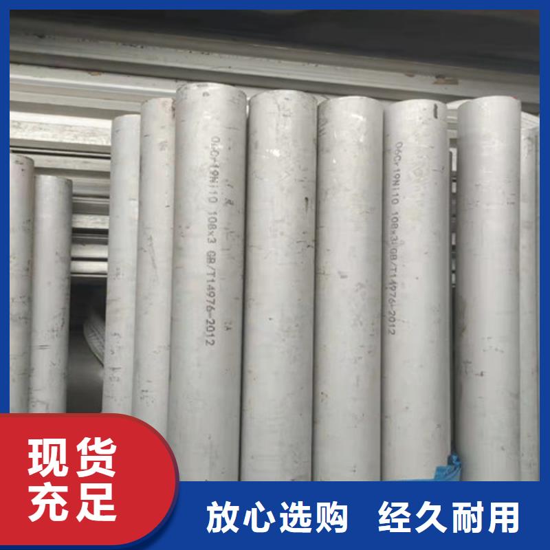 不锈钢管,不锈钢板厂使用方法