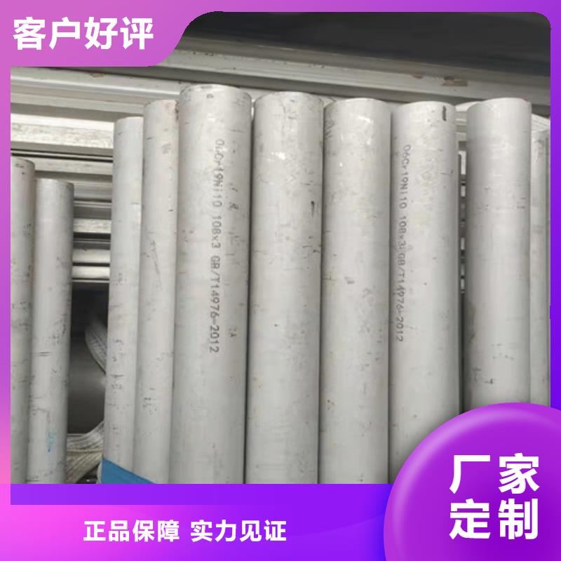 服务周到的316不锈钢管供货商