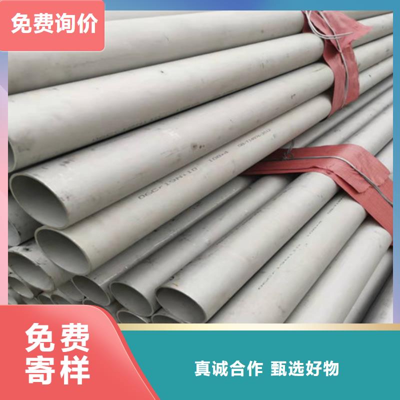 S31603不锈钢管-S31603不锈钢管省钱