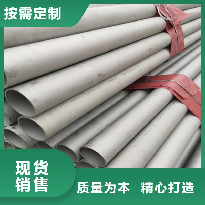 卖904L不锈钢管的当地厂家