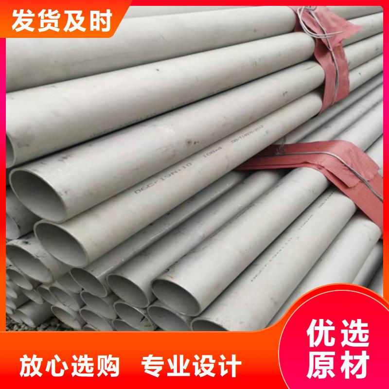 904L不锈钢管制造厂家