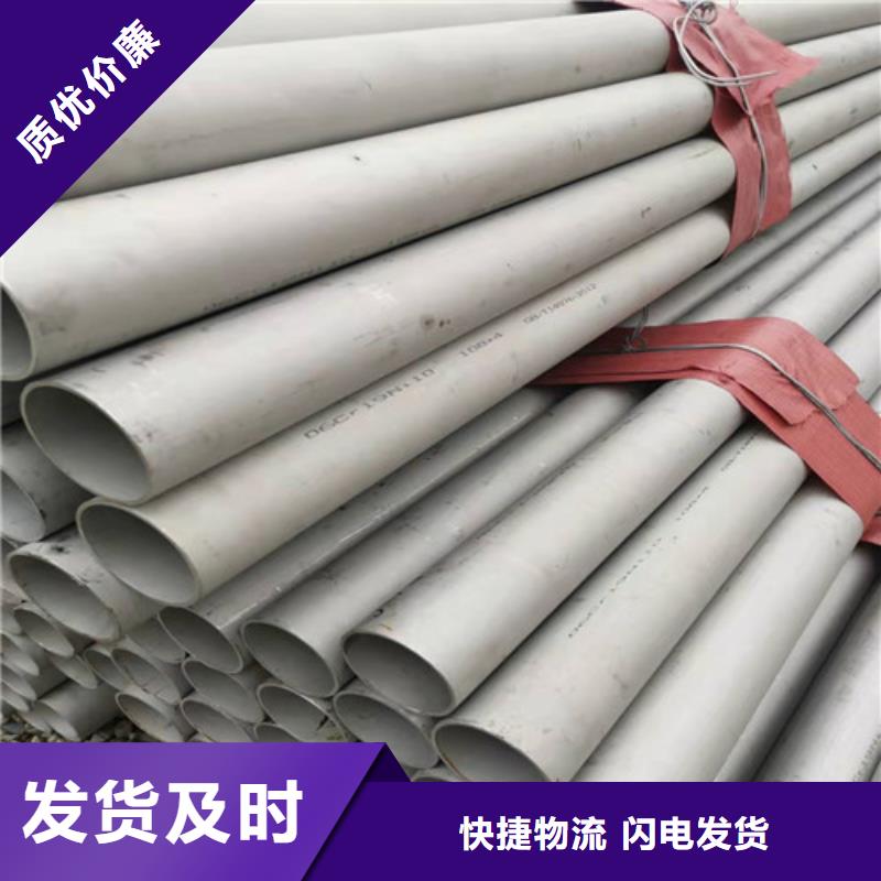 赫章县双相不锈钢管
价格合理