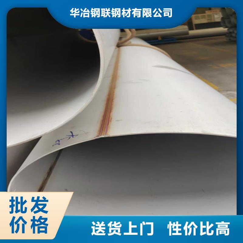 310S不锈钢管厂家-服务优