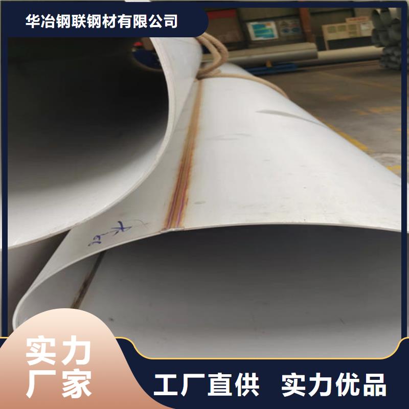 304不锈钢管实地货源