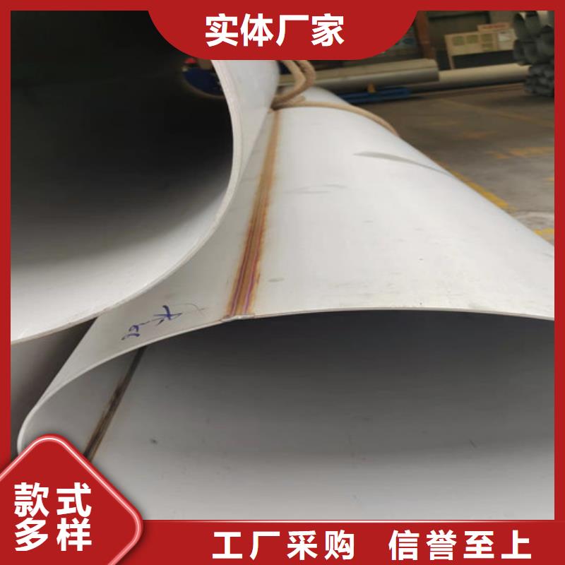 大方县2205不锈钢管
发货及时