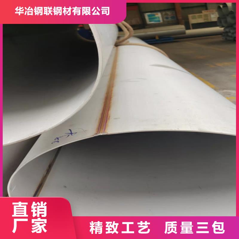 五指山市304不锈钢管欢迎来厂考察