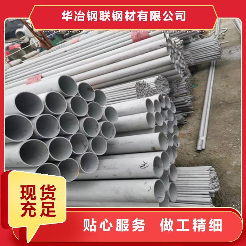 黔西县310S不锈钢管型号全