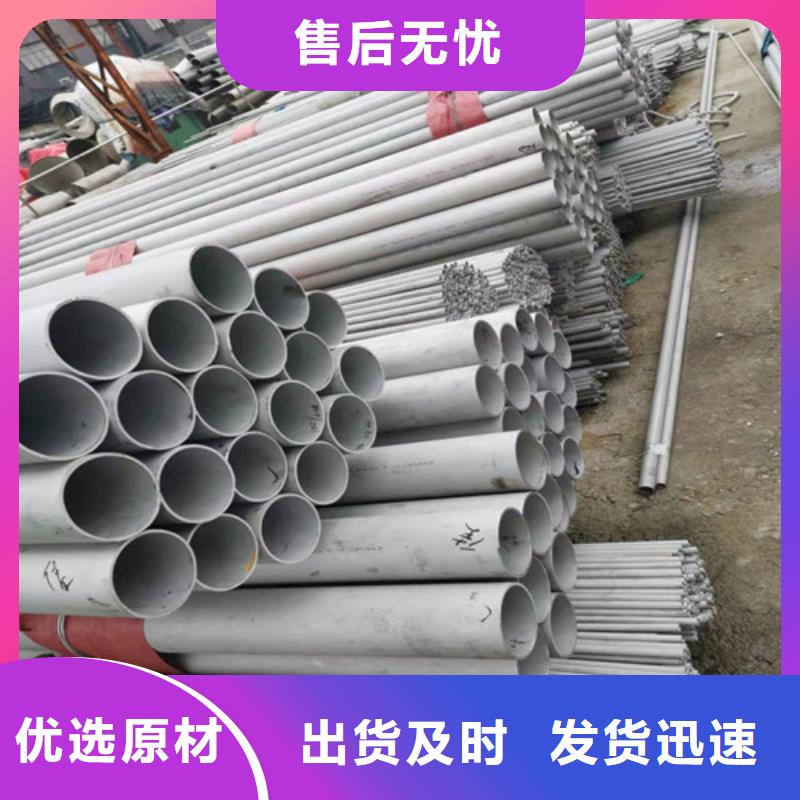 304不锈钢管生产厂家-值得信赖
