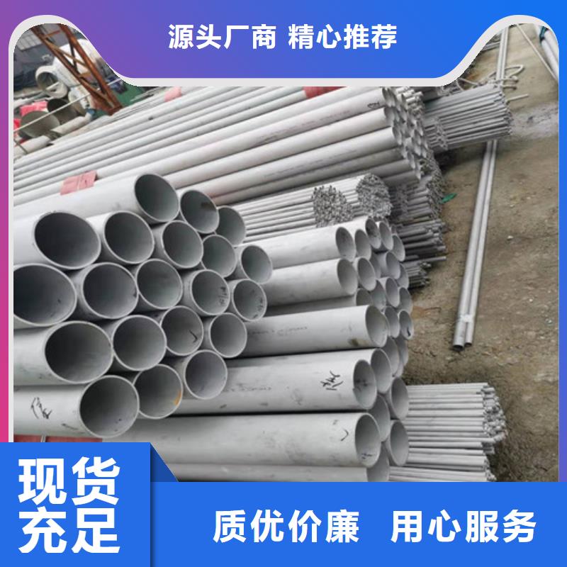 大方县不锈钢管
批发价格