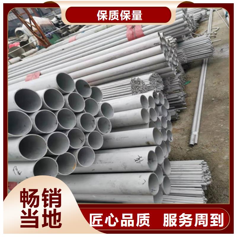 
不锈钢卫生级管
批发零售
