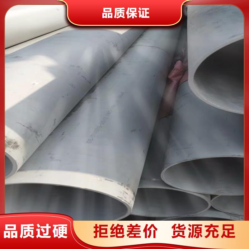 【不锈钢管】_镀锌方矩管厂家严选用料