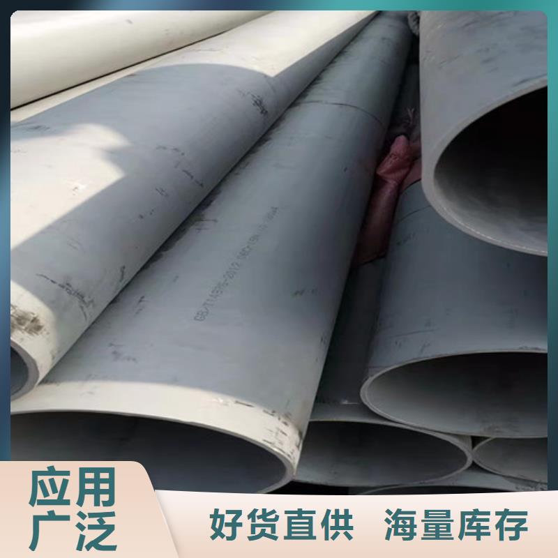 
不锈钢水管
发货快