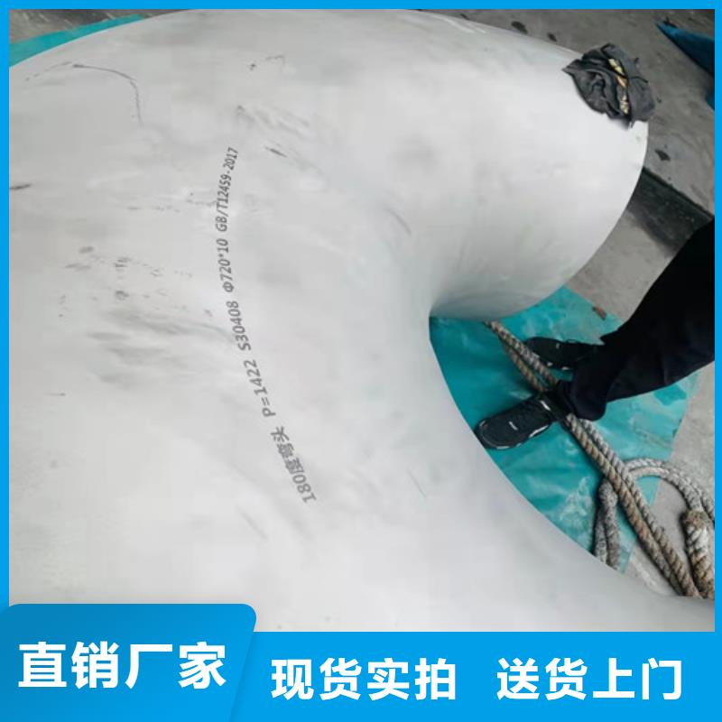 S30408不锈钢管-实力商家