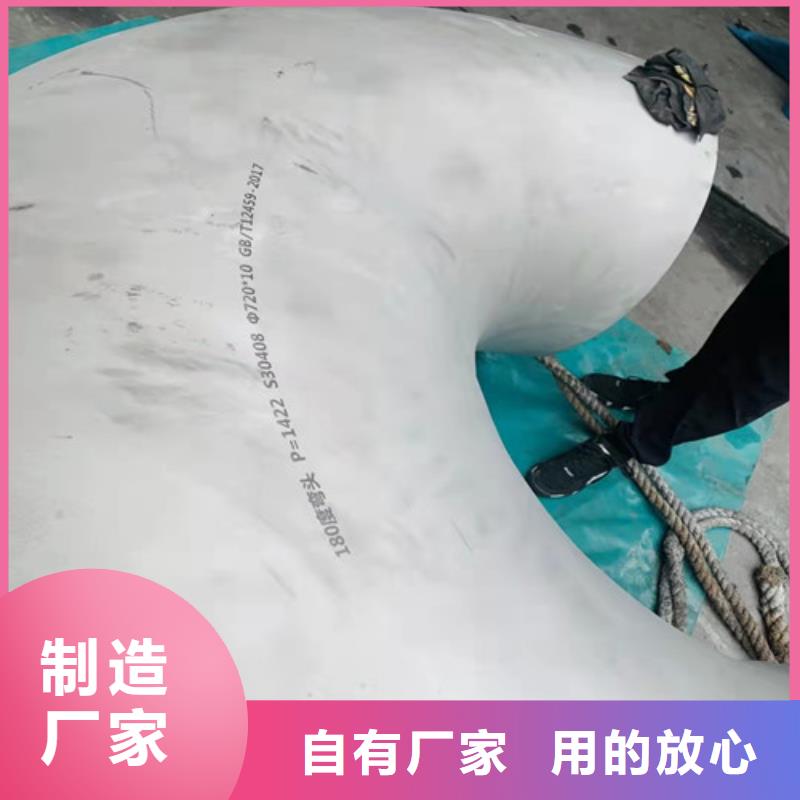 大方县
不锈钢水管
全国配送