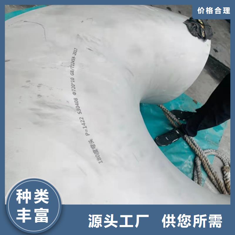 不锈钢管
厂家放心购